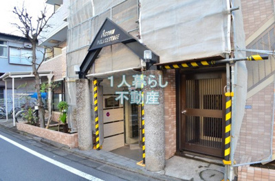 【エントランス】 | 日神パレステージ大森第2