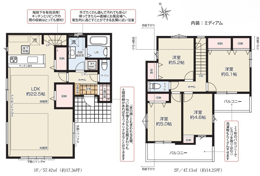 越谷市宮本町4丁目　新築戸建の間取り