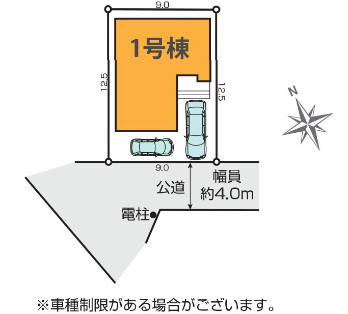 越谷市宮本町4丁目　新築戸建の区画図