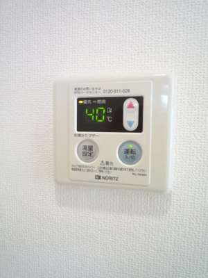 【設備】 | カレント上板橋