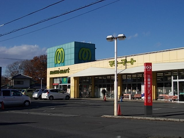 花の木の周辺|マミープラス 松山町店まで100m