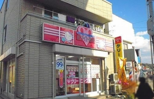 ガーデン・Ｍ＆Ｍの周辺|クリーニング店まで900m