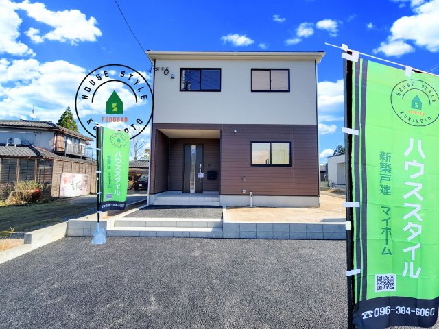 合志市野々島第2-1棟（1号棟）の外観|こちらの物件が少しでも気になるようでしたら、お気軽にお問合せください。人生でいちばん大きなお買い物ですので、ゆっくりご見学ください。ネット上の画像と実際の見学では、リアル感がまるで違います。