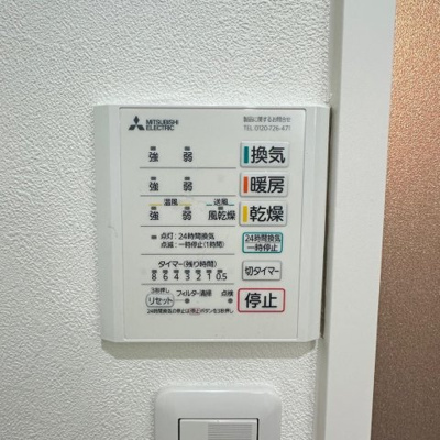 【設備】 | グランフォーレ野田