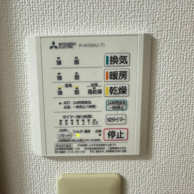 【設備】 | ハートフル・M