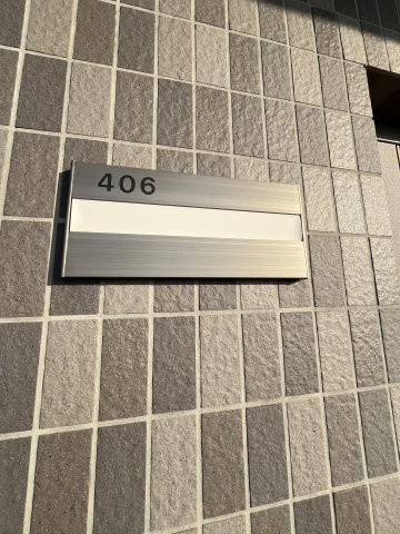 スカイマンションBの玄関