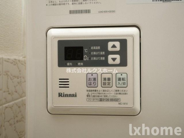 シャンテ並木Iの設備