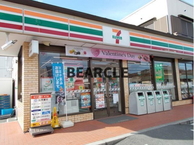 【周辺】 | アイネパウゼⅢ