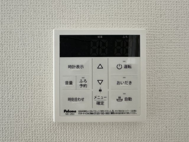 明石市西明石町２丁目新築戸建A号棟のその他