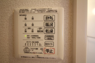 【浴室】 | イストワール北桜塚