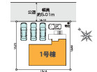 【仲介手数料無料】の区画図