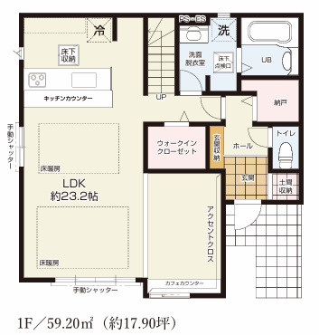 【仲介手数料無料】沢市小手指南４期全１棟　所沢市の新築住宅なら西武ハウジングの間取り