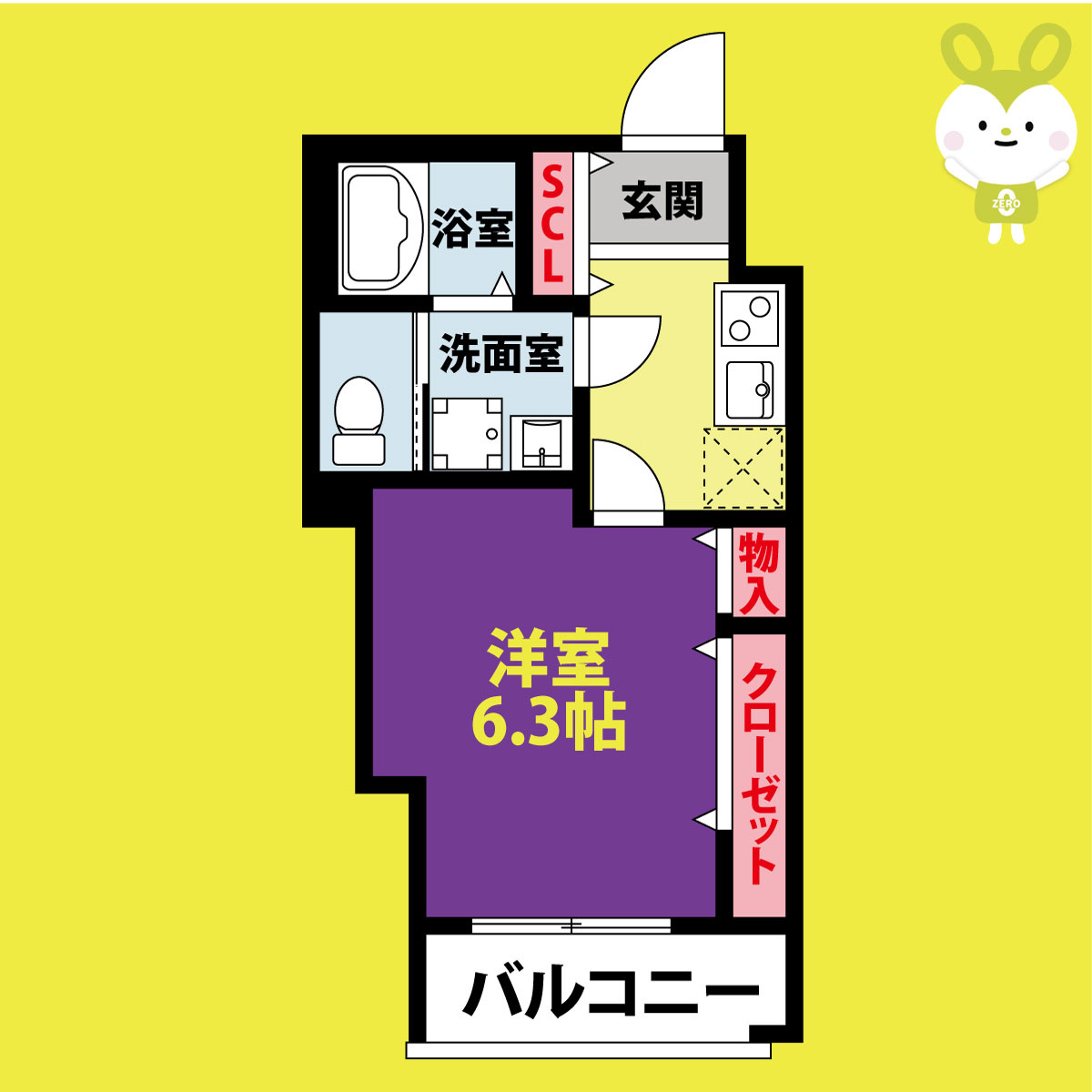 プロスパーコート桃谷