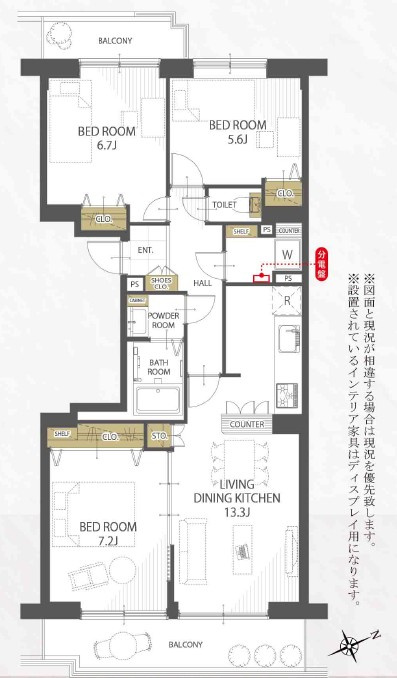 コープ野村バードウッド鶴見２番館の間取り|3LDK