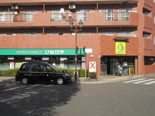 いなげや新狭山駅前店まで534m