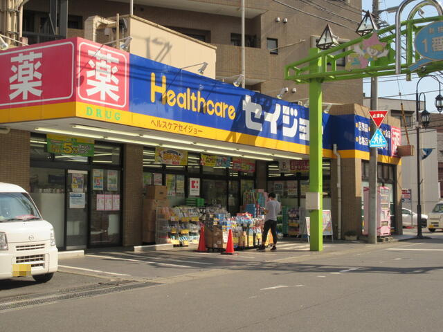 ヘルスケアセイジョー…まで224m