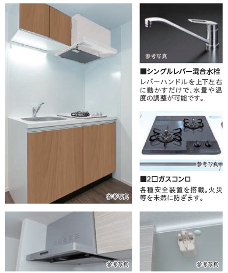 【キッチン】 | MAXIV八王子TRE