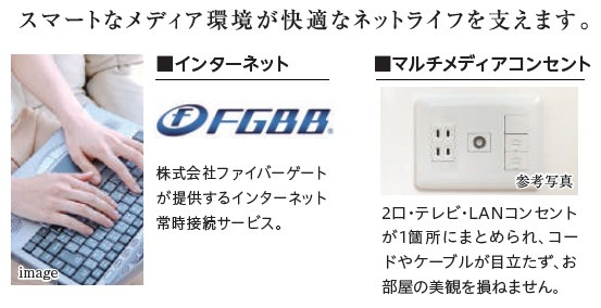 【設備】 | MAXIV八王子TRE