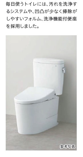 【トイレ】 | MAXIV八王子TRE