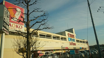 ヤオコー広瀬店まで718m