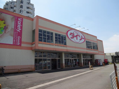 ザ・ダイソー狭山広瀬店まで297m
