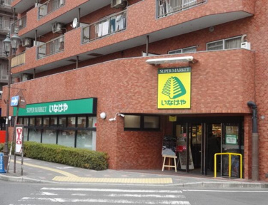 いなげや新狭山駅前店まで872m
