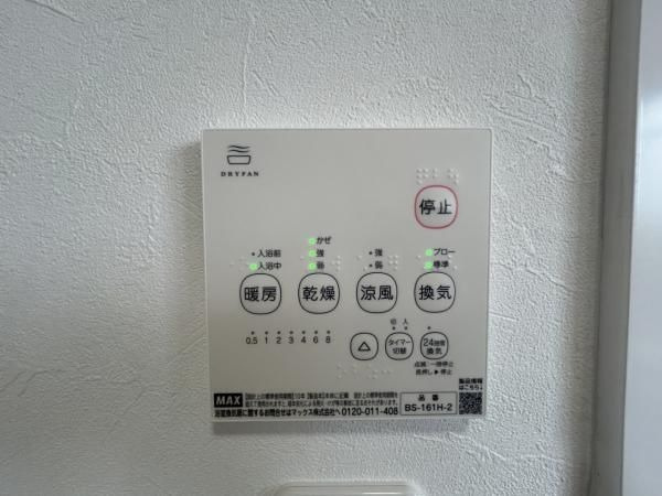 【冷暖房・空調設備】 | 福岡市南区柏原６丁目　戸建て