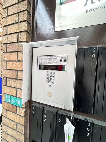 Reve甲東園Ⅰのセキュリティ