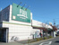 Ｆｕｊｉ百草園店まで620m