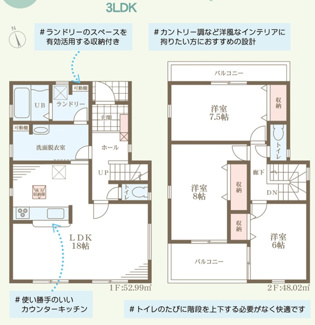 【間取り】 | リーブルガーデン加東市北野 | 間取り図