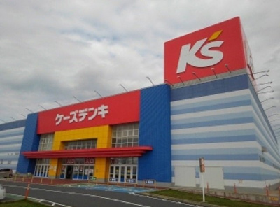 【周辺】 | ゴールド　シュラインⅠ | ケーズデンキまで1000m