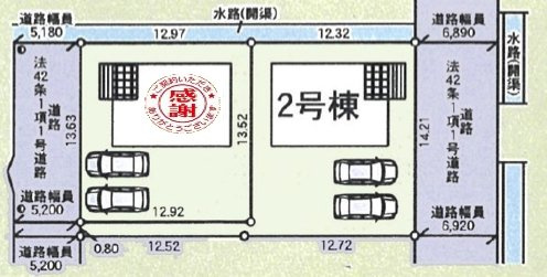 クレイドルガーデン富山市婦中中町笹倉　第２