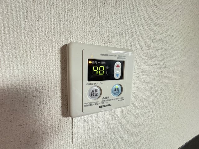 コーポソフィアの設備