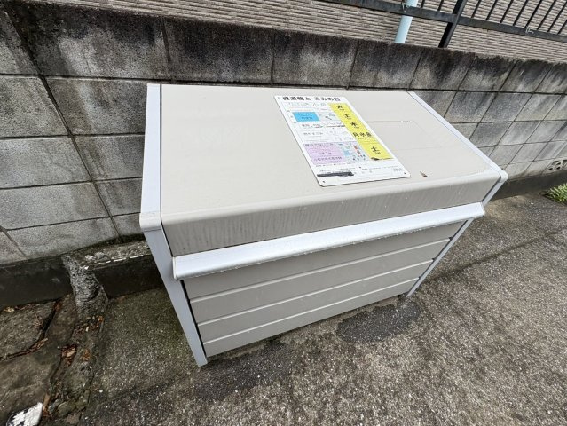 グリーンハイツのその他共用部分