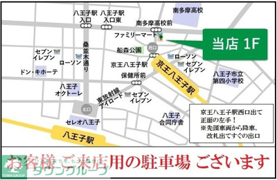 【地図】野澤ビル