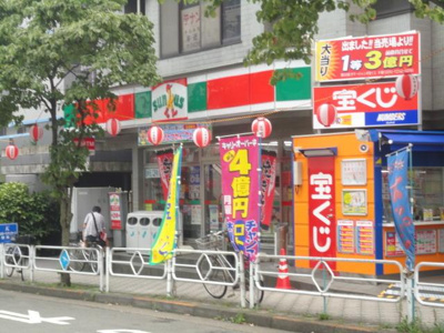 サンクス北野駅北口店 381m
