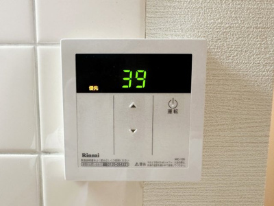 【設備】野澤ビル