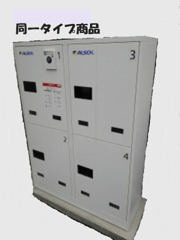 メゾン・ド・ジェネルＡのその他