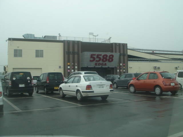 (仮)東牛谷新築アパートⅡの周辺|ヤオコー古河牛谷店まで1,097ｍ