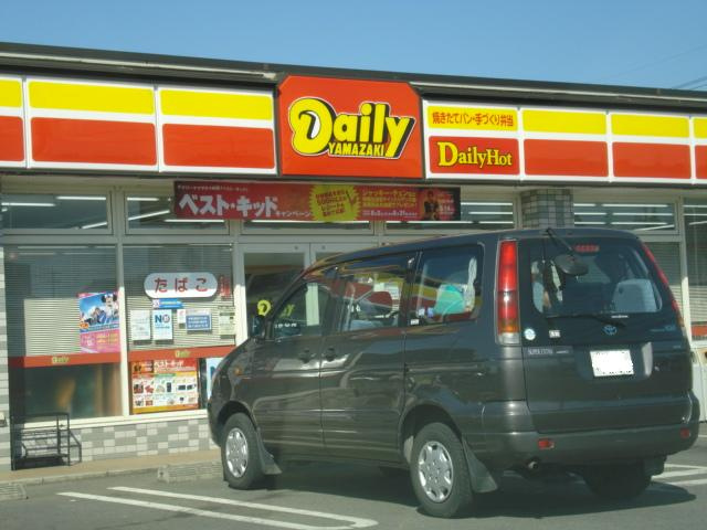 (仮)東牛谷新築アパートⅡの周辺|デイリーヤマザキ総和東牛谷店まで557ｍ