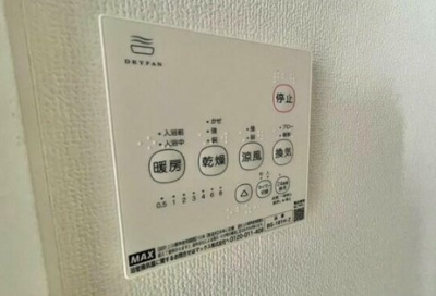 【設備】 | ブルームテラス