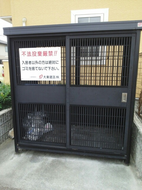 ＳＵＮ’Ｓ　ＧＡＲＤＥＮ中央Ⅰのその他