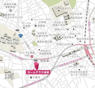 【その他】 | カームテラス神泉