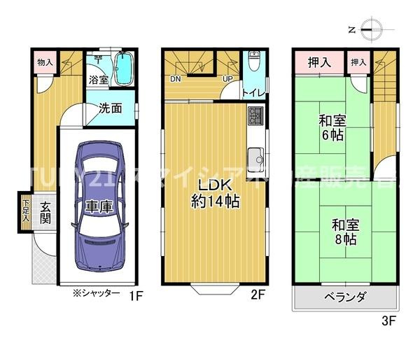 【間取り】