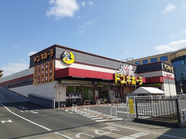 エトワール　ポレール　Ⅲ号館の周辺|ドン・キホーテ下中野店まで1100m