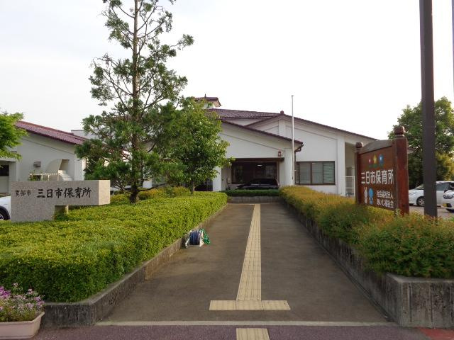 エスポワール椚の周辺|三日市保育所まで527ｍ