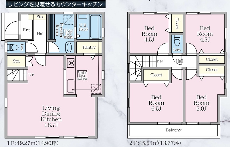 ★仲介手数料無料★横浜市鶴見区東寺尾３丁目