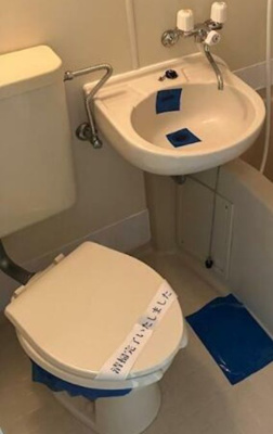 【トイレ】 | ラ・レジダンス・ド・タクマ | トイレ(同一仕様写真)