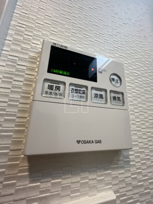 【設備】 | S-RESIDENCE日本橋Qualier | S-RESIDENCE日本橋Qualier（エスレジデンス日本橋クオリア）　浴室暖房乾燥機