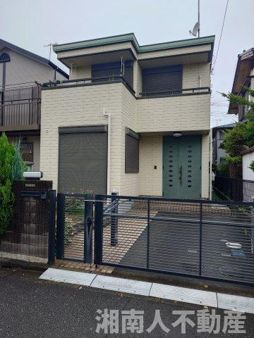 茅ヶ崎市矢畑　中古戸建